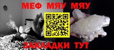 синтетический гашиш Кингисепп