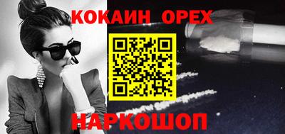 синтетический гашиш Кингисепп