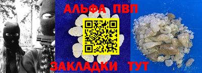 синтетический гашиш Кингисепп
