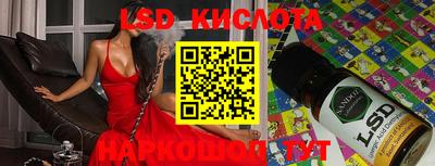 СК Кинель