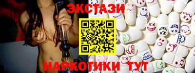 синтетический гашиш Кингисепп