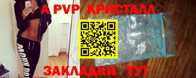 синтетический гашиш Кингисепп