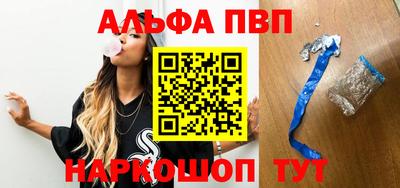 синтетический гашиш Кингисепп