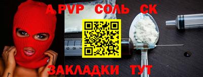 синтетический гашиш Кингисепп