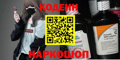 СК Кинель