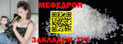 СК Кинель