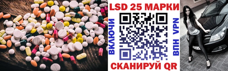 Лсд 25 экстази ecstasy  Северобайкальск 
