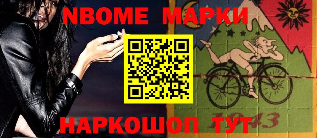 Лсд 25 экстази ecstasy Северобайкальск