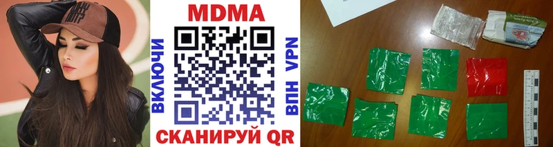 купить   Северобайкальск  ОМГ ОМГ зеркало  MDMA VHQ 
