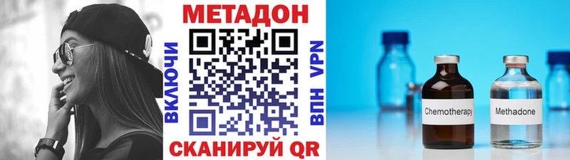 hydra зеркало  Северобайкальск  МЕТАДОН белоснежный 