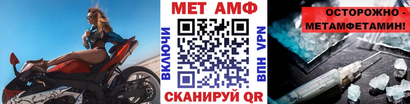 МЕТАМФЕТАМИН Декстрометамфетамин 99.9%  цены наркотик  Северобайкальск 