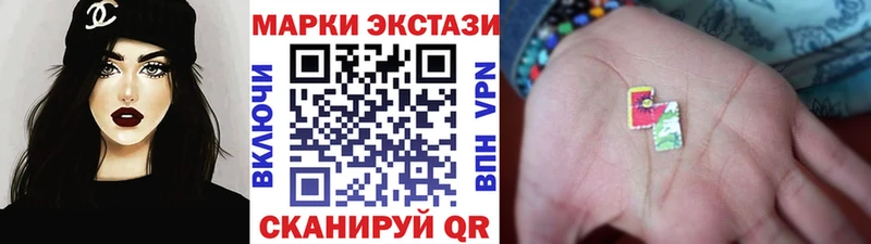 Марки N-bome 1,8мг Северобайкальск