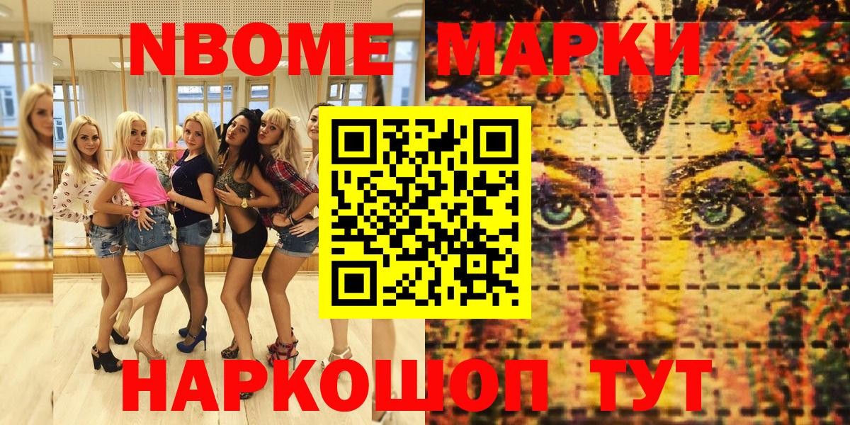 АМФЕТАМИН Северобайкальск