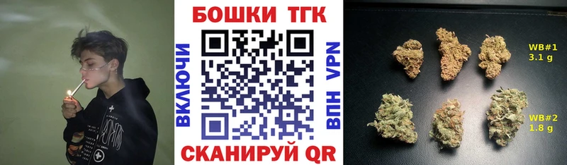 OMG tor  Северобайкальск  Канабис индика 